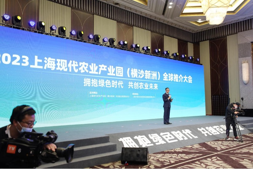 擁抱綠色時(shí)代，共享農(nóng)業(yè)未來(lái) 上海現(xiàn)代農(nóng)業(yè)產(chǎn)業(yè)園（橫沙新洲）召開(kāi)全球推介大會(huì)